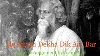 He Nutan Dekha Dik Rabindra Sangeet Piano Solo Arrangement by Arup Paul