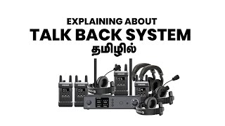 Talk Back System || Tamil