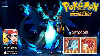 STEAM POKEMON (PS) V5  & S+ Mega Charizard X & D+ Mutant Gyaradoz: Epic RPG Gameplay and Giftcodes