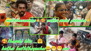 Muththaramman nukku malai podachu🙏🤗🎉thambikku kadhu koththiyachu..😁ee@divyavetrivlogs7101 #trending 