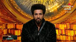 Sanskruti Salunke Var Pani Fekhan Padal Vishal Kotian La Mahaag