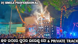 DJ SMILE PROFESSIONAL !! SUPER EVENT & SUPER SOO & PRIVATE TRACK !! CP Gaana
