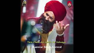 Tera Cheta Aa Janda Ae Sohneya | Kanwar Singh Grewal | Live Satsang | Fairy Records