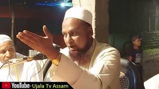 Maulana Mahmod Qasimi Saheb || New Bangla Waz || Waz Mahfil Assam