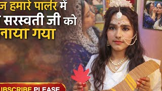 Parlor Maa Saraswati was made Basant Panchami, lots of best wishes 🙏