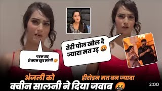 Queen Shalini in Support of #pawansingh, Anjali don't act like a heroine, we were the same , all th.