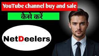  Youtube Channel Buy and Sale | Monetized Channel Buy and Sell।