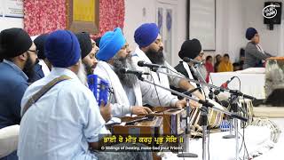 Bhai Ravinder Singh - jis pekhat kilvikh hireh man tan hovai saant - Manchester Smagam 2019 Fri Eve