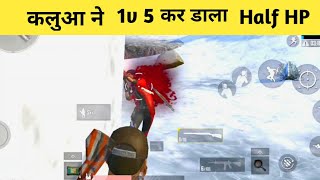 1v5 OP CLUCH PUBG MOBILE LITE GAMEPLAY