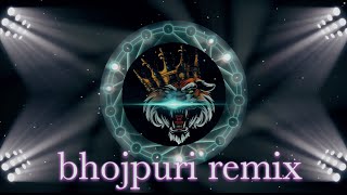 Kaha Chali Gaili Jaan | KING REMIX Sad Song | Old Bhojpuri Sad Song | Bhojpuri Dj Remix Song 2025