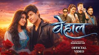 Behal - Official Video | Sugam Pokharel, Rita KC | Ft. Abhishek Shrestha, Shreetika Shrestha