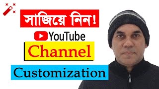 How to Customize YouTube Channel | পর্ব-২