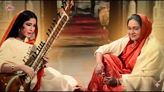 मीना कुमारी जी का भक्तिगीत जो आपके दिल को छू ले "तोरा मन दर्पण" | KAAJAL 1965 | Dharmendra | Mumtaz