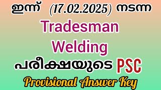Tradesman Welding (17/02/2025) ||PSC Provisional Answer Key||#PSCHereWeStart