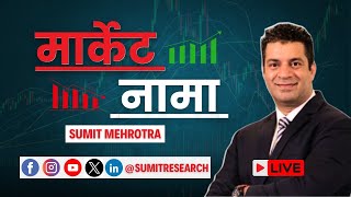Market Naama Episode 323 (24-03-2026) LIVE