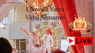Ujjawal Yatra Vidai Samaroh | LIVE | Harshit Ki Ujjawal Yatra | Shivamogga | Nov 29 |