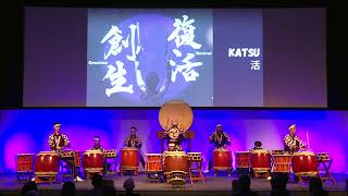 WADAIKO RINDO Melbourne Taiko Drumming Festival Showcase | Hire from www.artist-bookings.com