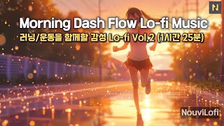 [PLAYLIST]🏃‍♂️ Morning Dash to Victory Vol.2 | Running & Workout Lo-Fi Music | 러닝 & 운동 집중 음악