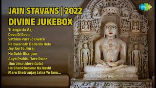 2022 ના દિવ્ય જૈન સ્તવનો | Sanjay Omkar Songs | Thanganto Aaj | Deva Di Deva