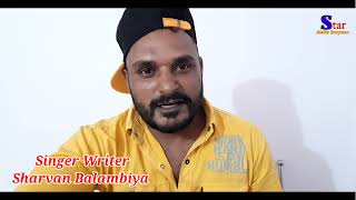 Haryanvi Singer Sharwan Balambiya promotion Chanel STAR MEDIA HARYANA