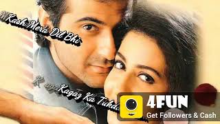 Kash mera dil bhi by rupali mane