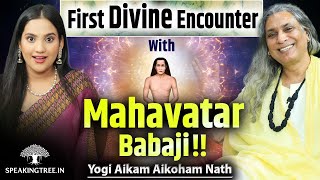 FIRST ENCOUNTER With MAHAVATAR BABAJI । Mystical Secret of Himalayan Master! Yogi Aikam Aikoham Nath