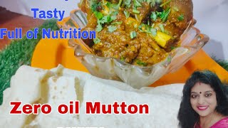 Zero oil Mutton curry  Helthy/ Tasty/ full of Nutrition /Mouthwatering ऐसा स्वाद जो हमेशा रहेगा याद