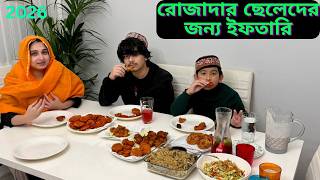 রোজাদার ছেলেদের জন্য ইফতারি এবং আমার পছন্দের শরবত বানালাম।|JF DISHA VLOGS||Ramadan 2026||Bengali|