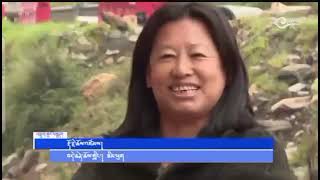 News about flood || #bbcnews  || 04/10/2025.