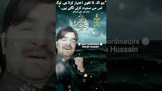 imam e jaffer e Sadiq a.s said #shanhaider #farhanaliwaris #irfanhaider #shadmanraza