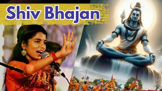 शिव भजन | Shiv Bhajan | Maithili Thakur