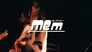 20250120 ミーマイナー「愛の自販機」