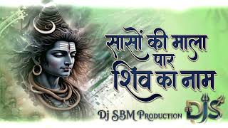 SANSO KI MALA PAR - SOUND CHECK - DISC JOCKEY SONGS -DJ SBM PRODUCTION 