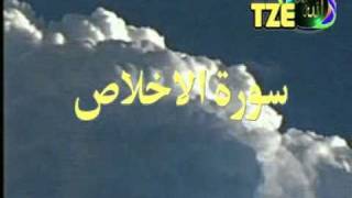 S-AKHLAS.mpg