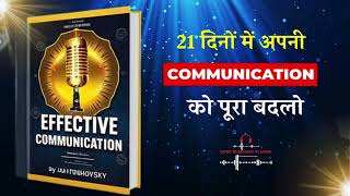 21 Days of Effective Communication By Ian Tuhovsky | The Book Summary Club