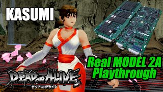 Tecmo Dead or Alive - Real MODEL 2 A-CRX - KASUMI