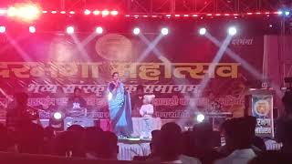 Darbhanga Mahotsav me rachna jha ❤️