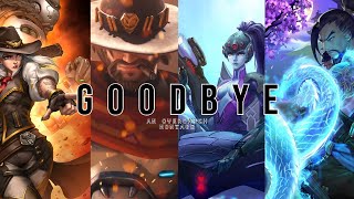 GOODBYE - OVERWATCH MONTAGE | Aegxn (For Sooona)
