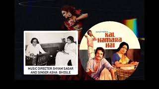 Haye Ratiya Mori Nathiya✅Music- Shyam Sagar ✅Singers- Asha Bhosle #shyamsagar #ashabhosle #श्यामसागर