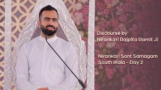 Nirankari Rajpita Ji | Discourse | February 08 2026 | South India Sant Samagam|Universal Brotherhood