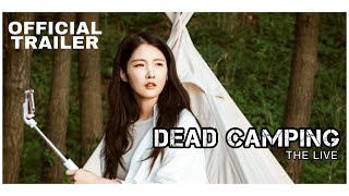 Dead Camping the Live (데드캠핑더라이브) - Official Trailer (2022)
