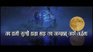 Nepali Christian Bhajan- 179 Tapaainle Dinubhayeko Din