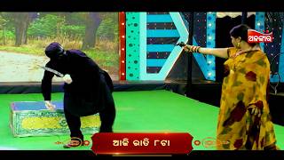 Kala Ratira Kala Manisha-କଳା ରାତିର କଳା ମଣିଷ | 09th April 2026 @8PM | Trinatha Gananatya | Alankar TV