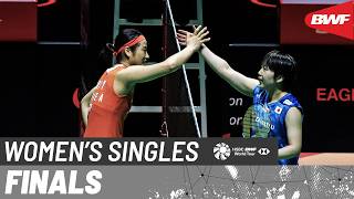 KFF Singapore Badminton Open 2026 | An Se Young (KOR) [1] vs Akane Yamaguchi (JPN) [3] | F