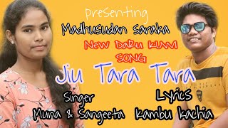 JIU TARA TARA | TEASER \\COMING SOON|| LYRICIST ||KAMBU KACHIYA,SINGER||MUNA & SANGETA  MUSIC ||BAPI