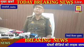 अलौकिक शक्तियों के लिए शिष्य ने रिश्तेदार के एकलौते पुत्र की बलि तांत्रिक गुरु के कहने पर चढ़ा दी