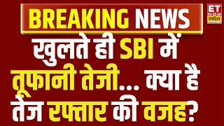 SBI Share Prices Live update : खुलते ही SBI हुआ तूफानी... | SBI Stock | SBI Share hits record high