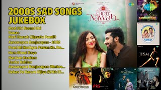2000s के दर्द भरे गाने | Nandini Srikar Songs | Raat Bhi Neend Bhi | Banao