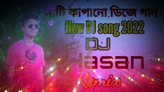 Nagin 5 ringtone. 2023.dj Rakib official gaan. please subscribe...........?