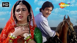 थारे वास्ते रे ढोला | Thare Vaste Re Dhola | Batwara (1994) | Amrita S, Vinod Khanna | Popular Song